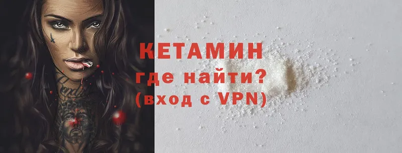 гидра зеркало  Любим  КЕТАМИН ketamine 